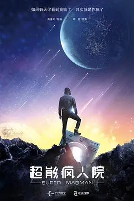 《怪奇物语》主演萨迪·辛克加盟2025-03-13 最后的冒险！