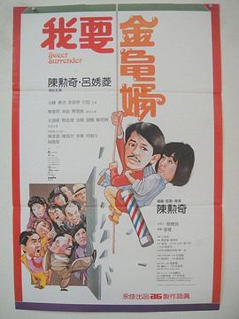 《牙齿与指甲》杀青 高洙、金柱赫、朴星雄主演 2016-03-07 韩国新片《牙齿与指甲》经过4个月的拍摄，于日前杀青，片方也曝光了杀青现场的照片，高洙、金柱赫等主演也吸引了观众的目光。