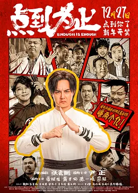 虽然不会依据数据创作，但会研究问题成因：是剧情张力不足，还是节奏出了问题？