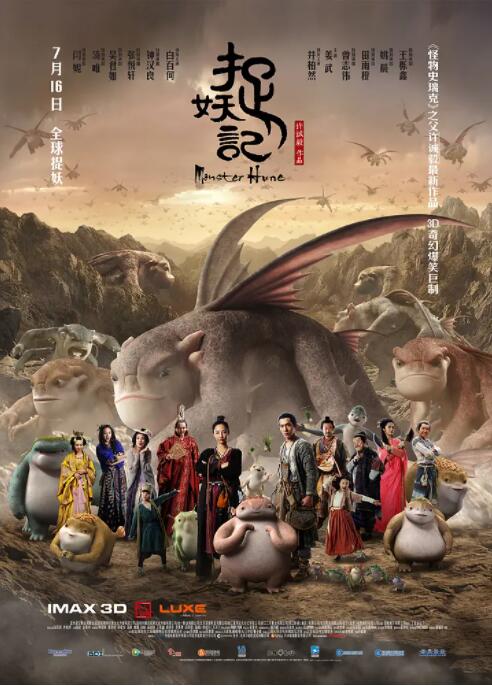 M指数：票房百亿之后，2026影市一周全景洞察2026-03-04 《镖人：风起大漠》赢了，能救整个武侠电影吗？