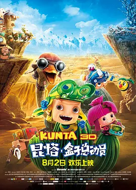 为此，我们专访了《浪浪山小妖怪》总制片人、策划，上影元文化总经理李早，揭秘“电影+小妖怪”何以取得真经。