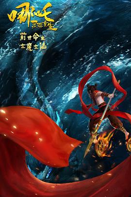 点击观看视频金曲联唱、影人互动、经典展映让银幕经典在海上“活”起来走进爱达·魔都号，迎面而来的就是经过精心布置的“光影珍藏”展区，胶片元素串联起一幅幅长影经典电影海报，仿佛时光隧道，诉说着银幕背后不为人知的故事。