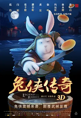 黄晸玟廉晶雅《交叉》曝预告 2023-12-21 日前，由黄晸玟、廉晶雅、全慧珍主演的动作喜剧电影《交叉》首曝预告，颇有中年版史密斯夫妇的感觉。