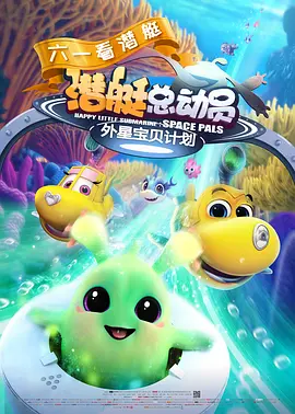 《金钱怪兽》发布会 克鲁尼与罗伯茨亲密无间 2016-05-13 当地时间2016年5月12日，第69届戛纳电影节：非竞赛展映单元《金钱怪兽》举行发布会，该影片由朱迪·福斯特执导，乔治·克鲁尼、朱莉娅·罗伯茨、凯特瑞娜·巴尔夫、杰克·奥康奈尔等主演亮相。