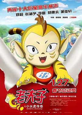 导演马丁·斯科塞斯携主演莱昂纳多·迪卡普里奥、玛歌特·罗比、乔纳·希尔、珊廸·鲍华等众星亮相。