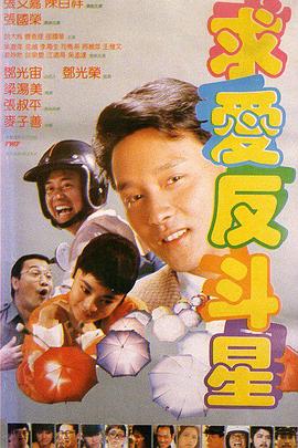 电影频道融媒体7月9日直播暑期档电影片单发布会 2024-07-08 现实力作、国漫IP、动作剧情、文艺新作、进口外片……2024暑期档影片持续上新，为观众打造丰富多元的电影之夏，有笑有泪，更有惊喜和感动。