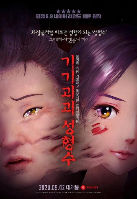 大师回顾·焦点影人让我们将视角转向今年的大师回顾单元，我们将着重推荐罗伯特·奥特曼、安德烈·塔可夫斯基、伊日·门泽尔三位导演以及道格玛95运动三十年特别展映活动。