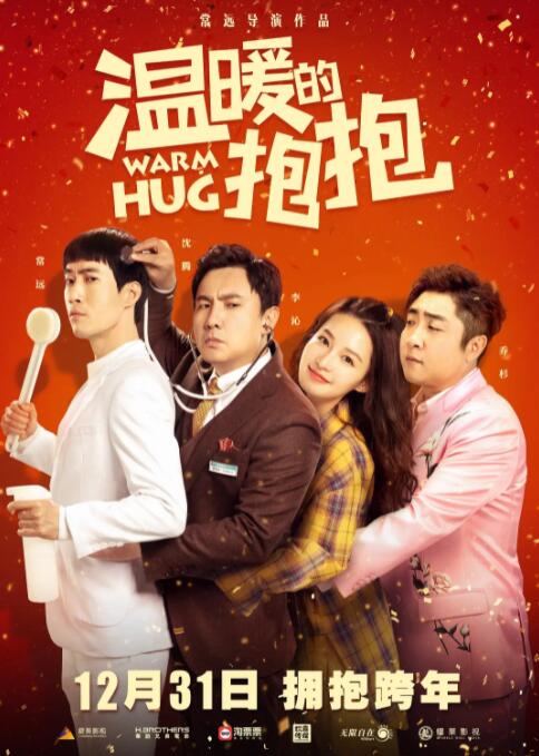电影中有印度国宝之称的阿米尔·汗饰演一位前国家级摔跤 印度女星宣布退出影坛！