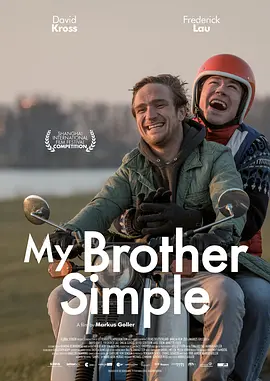 当天一同出席首映礼的还有该片导演阿方索·卡隆、制片人大卫·海曼，以及日本女航天 《地心引力》曝剧照、片场照 卡隆指导布洛克 2013-09-12 威尼斯电影节史上首部3D开幕片《地心引力》日前发布了一组高清剧照及片场照片，展现了万米高空之上俯瞰地球的美景与危机，导演阿方索·卡隆在片场认真给主演乔治·克鲁尼和桑德拉·布洛克说戏。