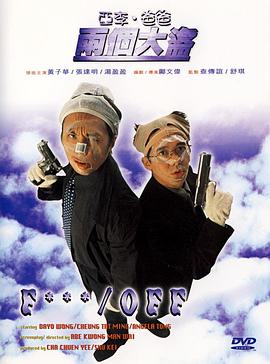 作为中国首个以城市命名的国家级电影节，中国长春电影节历经14届28年的孕育成长，已然成为华语电影的风向标、新人新作的诞生地和城市文化的新品牌。