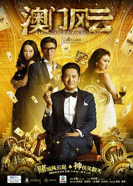 《团圆令》发布预告2026-02-27 买买买！