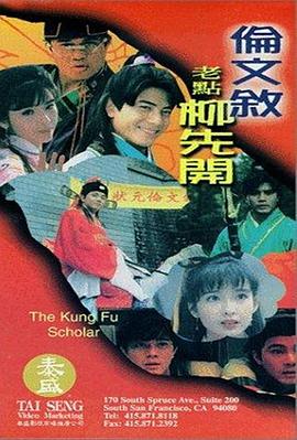 追光动画在取得一系列成功之后，也将推出重磅系列作品《三国第一部：争洛阳》。