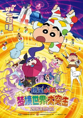 《外道之歌》曝剧照 | (2/9) 组图：长发龟梨和也×胡茬洼冢洋介！