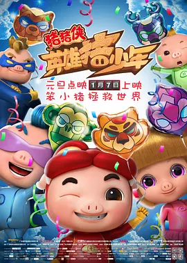 惠英红已经很久没有拍摄动作片，这一次为了《镖人》，她破例重返动作赛场，在片中饰演飒爽刚烈、气场全开的边关人物尉迟大娘‌，是刀马一行人护镖途中遇到的关键角色。