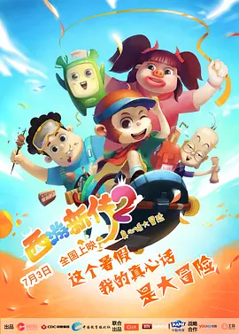 在渴望下一匹“黑马”的同时，我们更期待能看到更多元、更真诚的台湾电影，跨越海峡，在华语电影的版图上找到属于它们的久久回响。