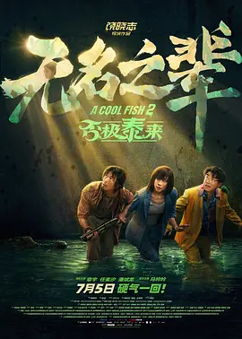“鬼才”导演昆汀·塔伦蒂诺带领的评审团全体成员悉数亮相。
