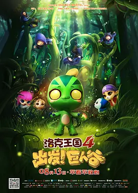 目前，影片的制片方又公布了影片的十张新剧照。