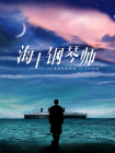 《美国队长2》新片场照 斯嘉丽现身克里斯挂彩 2014-01-15 当地时间1月13日，洛杉矶，斯嘉丽·约翰逊现身《美国队长2：冬日战士》片场，当天拍摄场地在一家医院，克里斯·埃文斯扮演的的队长与安东尼·麦凯扮演的“猎鹰”脸上都有受伤痕迹。