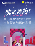02同一档期，四部女性题材电影，但票房结果各不相同。