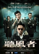 WIFI下打开 专稿 端午档期中，一部原创动画电影《时间之子》以独特的姿态闯入观众视野，收获档期第三的成绩。