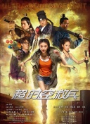 金·卡戴珊主演《诉讼女王》巴黎首 当地时间10月21日，法国巴黎，Disney+剧集《诉讼女王》（All\'s Fair）在化学之家举行首映礼。