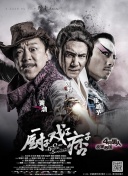中传教授这样说 2026-01-23 当八九十年代的东北影像在大众记忆中定格，萧瑟的钢铁厂、苍凉的玉米地与凛冽的寒风似乎成为了不变的底色，那些聚焦社会转型期的作品，往往带着残酷与荒凉的基调。