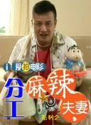 微笑面对风暴!