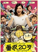 A24拿下《粗野派》北美发行权 2024-09-09 据外媒报道，A24获得了电影《粗野派》（The Brutalist）的北美发行权，影片在威尼斯首映后不仅赢得了业内一致盛赞，更是为导演布拉迪·科贝特赢得了第81届威尼斯电影节最佳导演银狮奖。