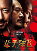 剧版的演员包括：多米尼克·麦克劳克林将饰演哈利·波特，阿拉贝拉·斯坦顿饰演赫敏·格兰杰，阿拉斯泰尔·斯托特饰演罗恩·韦斯莱，约翰·利特高饰演阿不思·邓布利多，珍妮特·麦克蒂尔饰演米勒娃·麦格，帕帕·厄希度饰演西弗勒斯·斯内普，尼克·弗罗斯特饰演鲁伯·海格，保罗·怀特豪斯饰演霍格沃茨“看门人”阿格斯·费尔奇，卢克·萨隆饰演奎里纳斯·奇洛，蓓尔·波利将饰演佩妮姨妈，丹尼尔·里格比将出演弗农姨夫，凯瑟琳·帕金森饰演莫莉·韦斯莱，洛克斯·普拉特将饰演德拉科·马尔福，强尼·弗林将饰演卢修斯·马尔福，博迪·卡维尔饰演英国魔法部部长康纳利·福吉，利奥·厄尔利饰演西莫·斐尼甘，阿莱西亚·莱昂尼饰演帕瓦蒂·佩蒂尔，西耶娜·穆萨饰演拉文德·布朗，罗里·威尔莫特饰演纳威·隆巴顿、阿莫斯·基特森饰演达力·德思礼、路易丝·布瑞利饰演罗兰达·霍琪夫人和安东·莱瑟饰演加里克·奥利凡德。