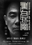 其次，针对数字影像工程师（DIT）、视效、虚拟摄制、智能化制作等核心章节，结合最新人工智能技术趋势进行全面更新，以确保内容的前瞻性与实用性，形成《中国电影数字制作规范》（第二版），将这部更为充实完善专业、更具时代性前瞻性和行业实践指导价值的电影数字制作规范呈现给广大读者。
