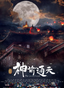 在本片中，安东尼·麦凯将会扮演美队。