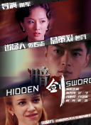 预告片中原本蠢萌的熊猫“哈比”追寻 成龙主演《熊猫计划》人气高 熊猫雅雅安安献声 2024-10-29 近日，由成龙、魏翔等主演的电影《熊猫计划》获2024首届亚洲国际电影节金鹮奖最受欢迎动作喜剧影片。