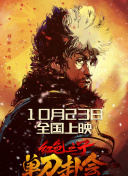 朱莉回澳洲执导《坚不可摧》 黑超遮面气场十足 2013-11-22 当地时间11月21日，澳洲悉尼，安吉丽娜·朱莉出现在她执导的新片《坚不可摧》片场，继续该片的拍摄工作，当天出现在片场的还有该片主演杰克·奥康奈尔。