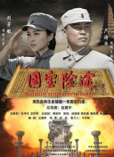 格伦·克洛斯、莎拉·保罗森、泰亚娜·泰勒、金·卡戴珊、妮... 法鲨归来！