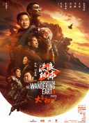 朴炯植朴宝英将出演《大力女子姜南顺》 2023-03-30 据韩媒，朴宝英、朴炯植将特别出演《大力女子都奉顺》的续集电视剧《大力女子姜南顺》。