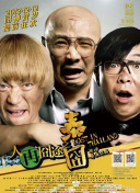 除了“王珞丹+周渝民”这一组合外，该片还汇集强大明星阵容，演绎升级版侦探电影，片中任达 鲍起静助阵《开心魔法》 谷德昭变“喜感教练” 2011-11-02 青春魔幻喜剧《开心魔法》即将于今年的12月1日领跑贺岁档公映，该片是由古天乐、黄百鸣、闫妮、吴尊、吴千语、吴京、松明领衔主演。