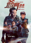 ​ 《企鹅人》《沙丘:预言》等华纳剧集转至HBO播出 2024-07-15 ，《企鹅人》和《沙丘：预言》也宣布将在HBO上首播，并在其Max流媒体上线。