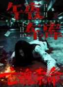骨感王子文PK丰满蒋欣 佟丽娅、黄维德互加微信 2016-05-22 。