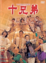 电影《犯罪101》由巴特·雷顿执导，并联合彼特·斯特劳恩编剧，“锤哥”克里斯·海姆斯沃斯、“猫女”哈莉·贝瑞、“绿巨人”马克·鲁法洛、巴里·基奥汉、科里·霍金斯、莫妮卡·巴巴罗等参演，目前正在热拍中。