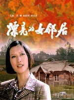 而据说这位女友Bruna不是娱乐圈内人，是巴西籍的模特，颜值身材都很出众。