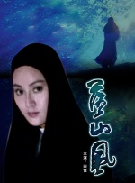 丈夫辛柏青发讣告2025-05-21 年仅24岁！