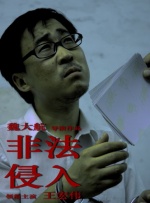 这一招堪称“多赢” 2021-02-06 为男频IP剧寻找“加分项” ，《斗罗大陆》在热血之上的尝试与突围 2021-02-07 《父子魂斗罗》集国内笑匠 大鹏范伟组合引期待 2017-02-27 由大鹏监制兼主演，导演袁卫东、编剧苏亮联袂打造，范伟、张天爱、乔杉、邬君梅、任达华、梁龙主演的喜剧电影《父子魂斗罗》将于今年7月21日暑期档通关上映。