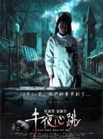 去”主题路演到达广州站，导演、编剧马多携领衔主演贾冰、主演李梦、冯满一同走进影院，与观众热情互动、畅聊台前幕后故事，现场欢笑不断。