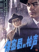 《死侍3：死侍和死党》首曝预告及海报 2024-04-23 在先导预告发布2个月后，漫威终于发布了《死侍3：死侍和死党》的首支预告及海量高清剧照、海报。
