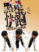 电影《龙卷风》将于7月19日同步北美，在中国内地上映。