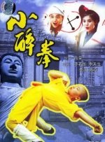 《我和我的家乡》蝉联日榜冠军，单日票房连续五天超过2亿，走势更加稳健，累计票房达13.10亿。