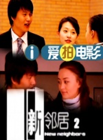 剧集由托马斯·温特伯格（《狩猎》《酒精计划》）执导，弗雷德里克·罗格瓦尔编剧，将聚焦赫赫... 《同乐者》曝预告 《绝命毒师》主创打造科幻新2025-10-23 《海贼王2》曝海报及剧照 布洛基和东利同框亮2025-10-22 经典美剧《越狱》重启！