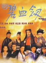 他从火焰中重生，成为了所有人的梦魇。
