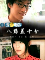《甜咸之间》发布角色剧照 电影《甜咸之间》正在热映！