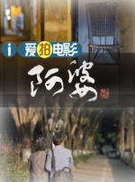 1950年代——1960年代，中国台湾电影主要以闽南语电影为主，大多以讲述家庭惨状和凄苦爱情为主，像《爱你到死》《恨你入骨》。
